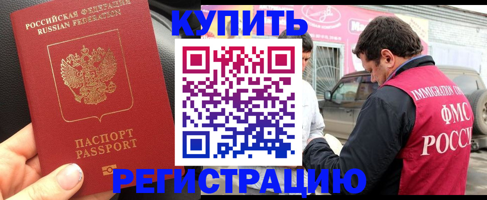 форма 3 в Барнауле